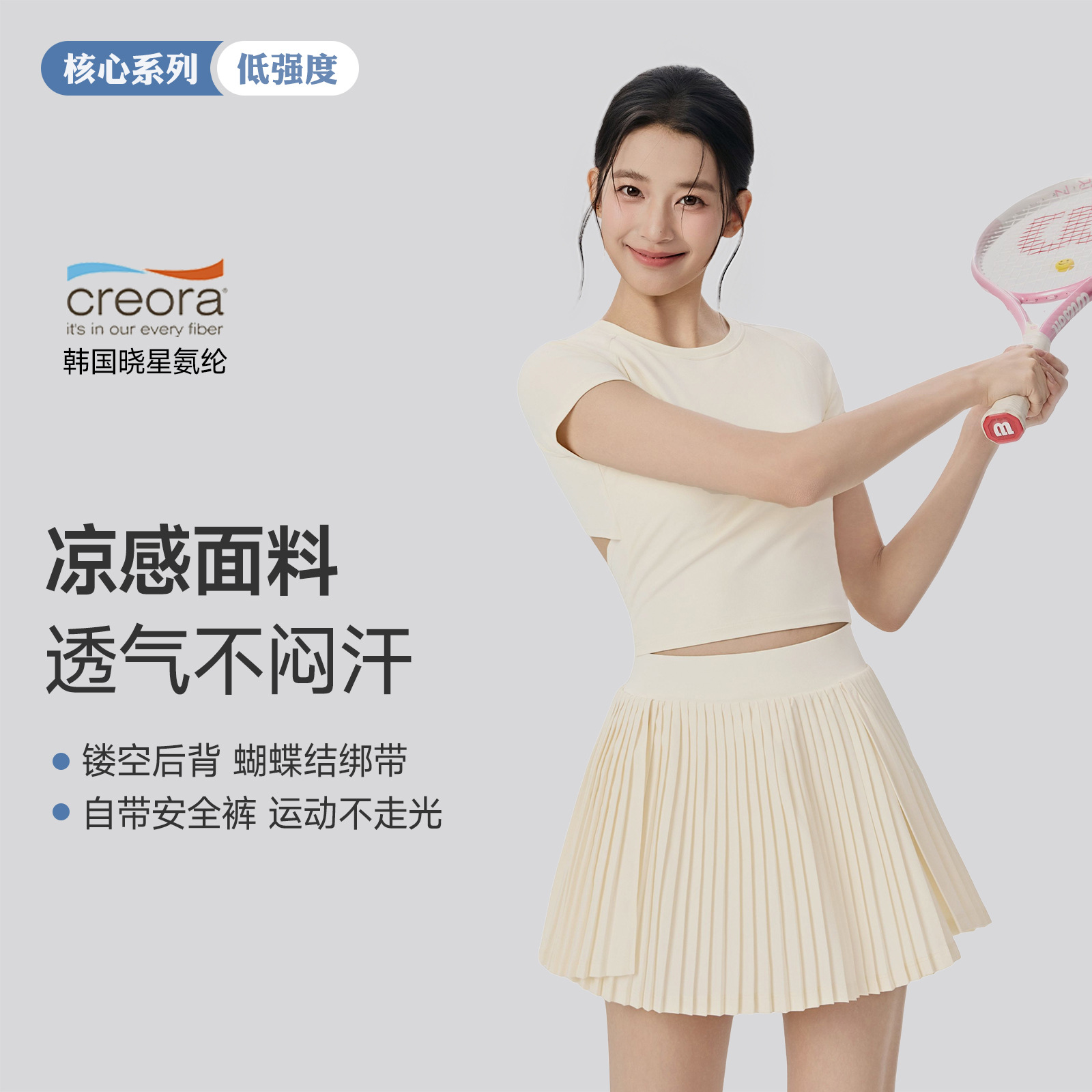 Spring and Summer New Sports Yoga Wear for Women, Backless Bow-Tie Casual Top, High-Waisted Short Skirt, Anti-Exposure Tennis Skirt Set