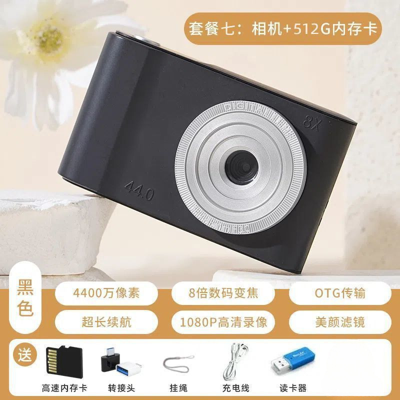 4K数码相机高清像素双摄校园平价复古旅游日常自拍学生入门级ccd|undefined