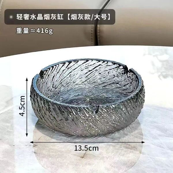 High quality glass fashionable creative capacious ashtray for office