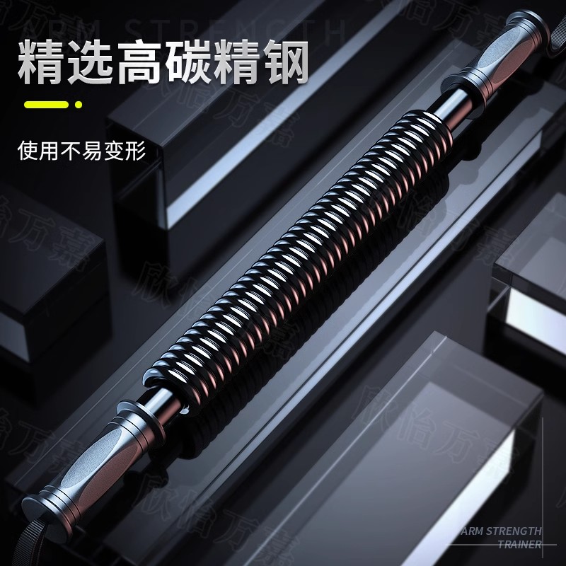 Bold arm forcer Men's family training pectoral muscle arm force muscle exercise equipment sports tensile fitness grip stick 3