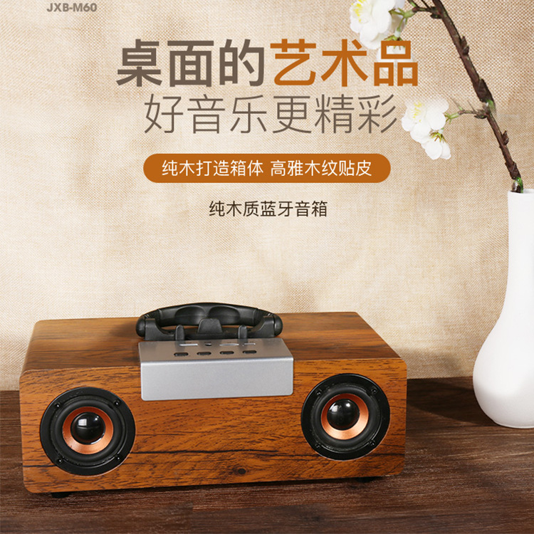 现货复古木质蓝牙音响大功率2.1低音炮音箱跨境电商家居电视音响