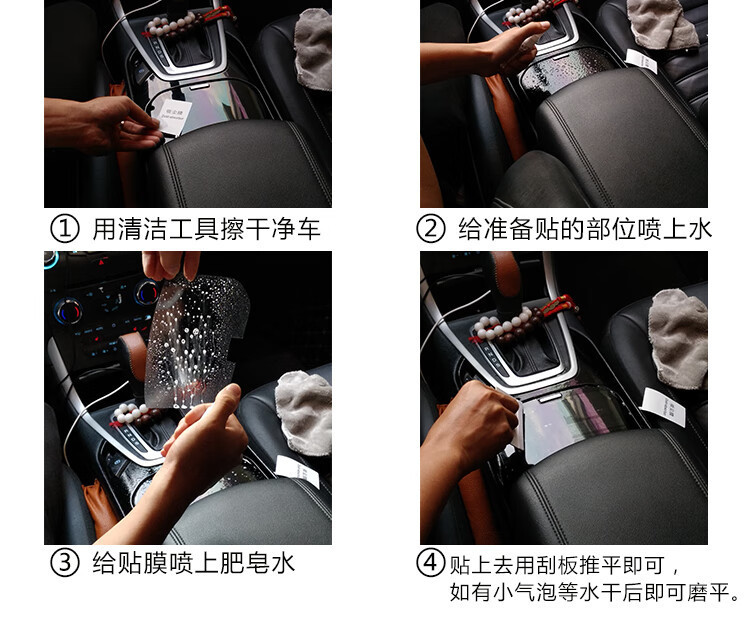 2024 Trumpchi Es9 Interior Protective Film Gs8 Central Control Navigation Screen Instrument Display Film Modification Supplies