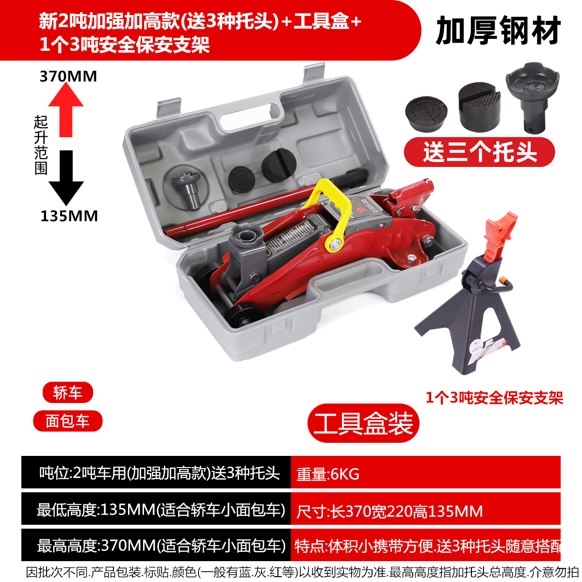 Taller de reparación para cambiar neumáticos de automóviles 1000 oro superior horizontal aceite hidráulico para automóviles de pan vertical 4s fuera de carretera 1000 caballos pequeños