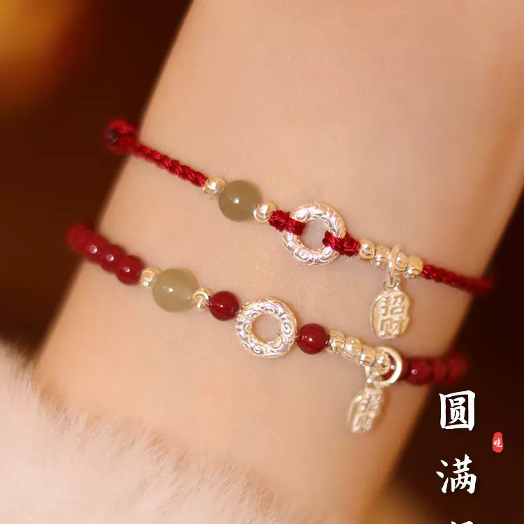 925银平安扣朱砂红手绳银饰女马本命年新款手链编织绳轻奢精致