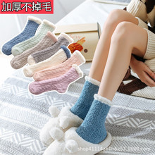 秋冬季加厚睡眠襪批發供應 毛巾地板襪毛絨月子襪 珊瑚絨睡襪子女