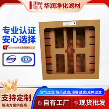 盒式漆雾过滤器喷房系统颗粒粉末处理烤漆房用喷房用