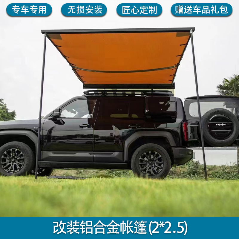 Roof rack — Toyota Exterior Kit Tent - prado-aluminum-alloy-shell-side-awning-23-meters-with-light-non-destructive-installation