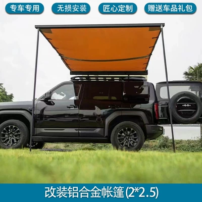Roof rack — Roof Rack Ladder Side - overbearing-aluminum-alloy-shell-side-tent-2-3m-with-lights-non-destructive-installation