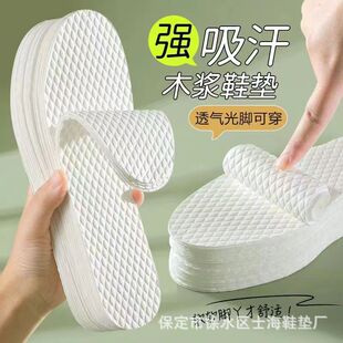 �ļ�һ����Ь�|���������\��͸�������eЬ܊Ӗ��ϴ������ܛ�p��Ů