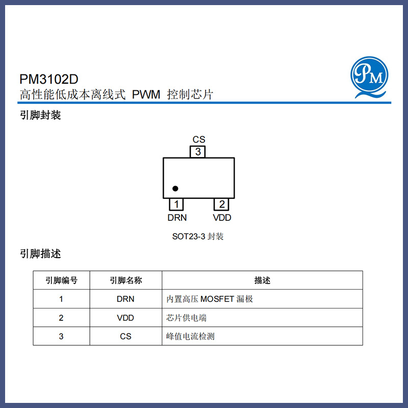Микросхема питания Source Micro PM3102D SOP8