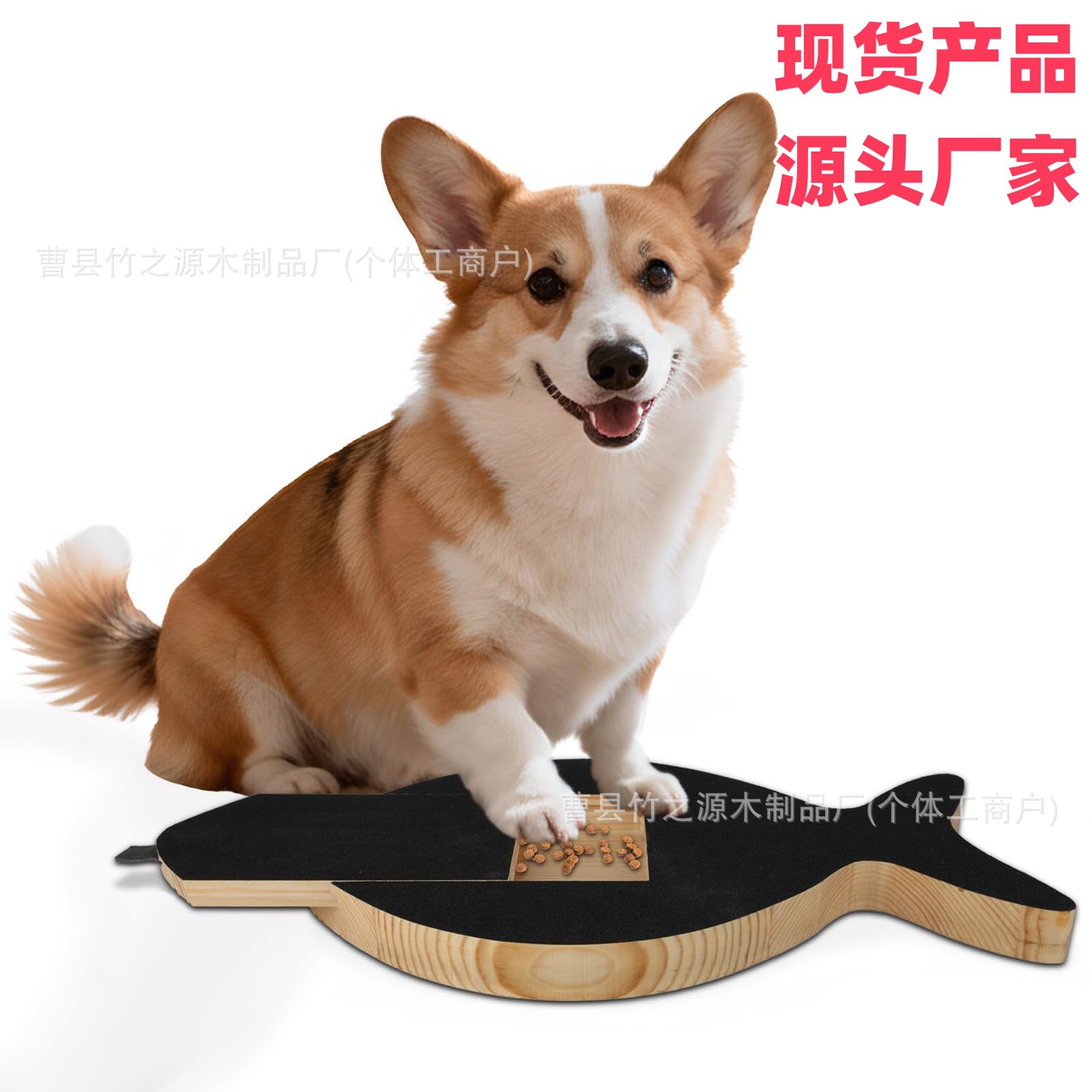 In-Stock Wooden Dog Nail Scraper Creative Fish-Shaped Pet Feeder Wooden Pet Nail File Board Nail Grinding Board