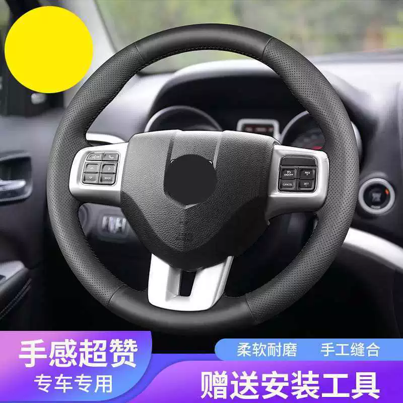 Подходит для Douqi Cool Board Step Set Napa Leather Slim 13 14 15-20 Special Cars