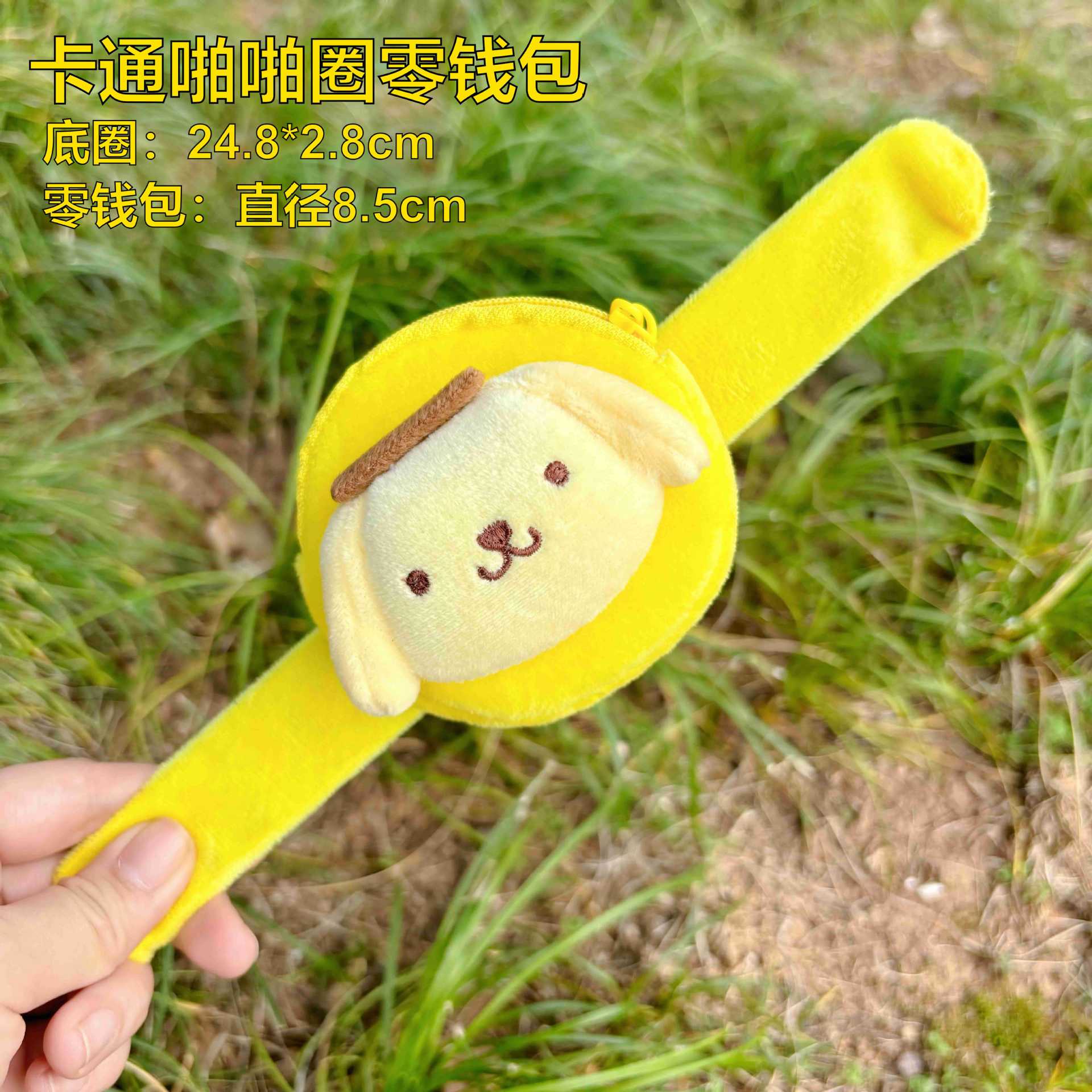 Monedero circular de felpa estilo Sanrio con pulsera creativa mini bolso colgante para auriculares venta transfronteriza