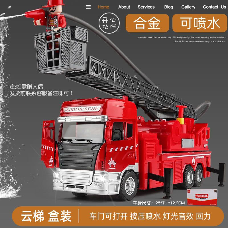 Super gran coche de bomberos para niños juguetes de aleación rociadores de escalera rociadores de simulación modelo de coche pequeño niño