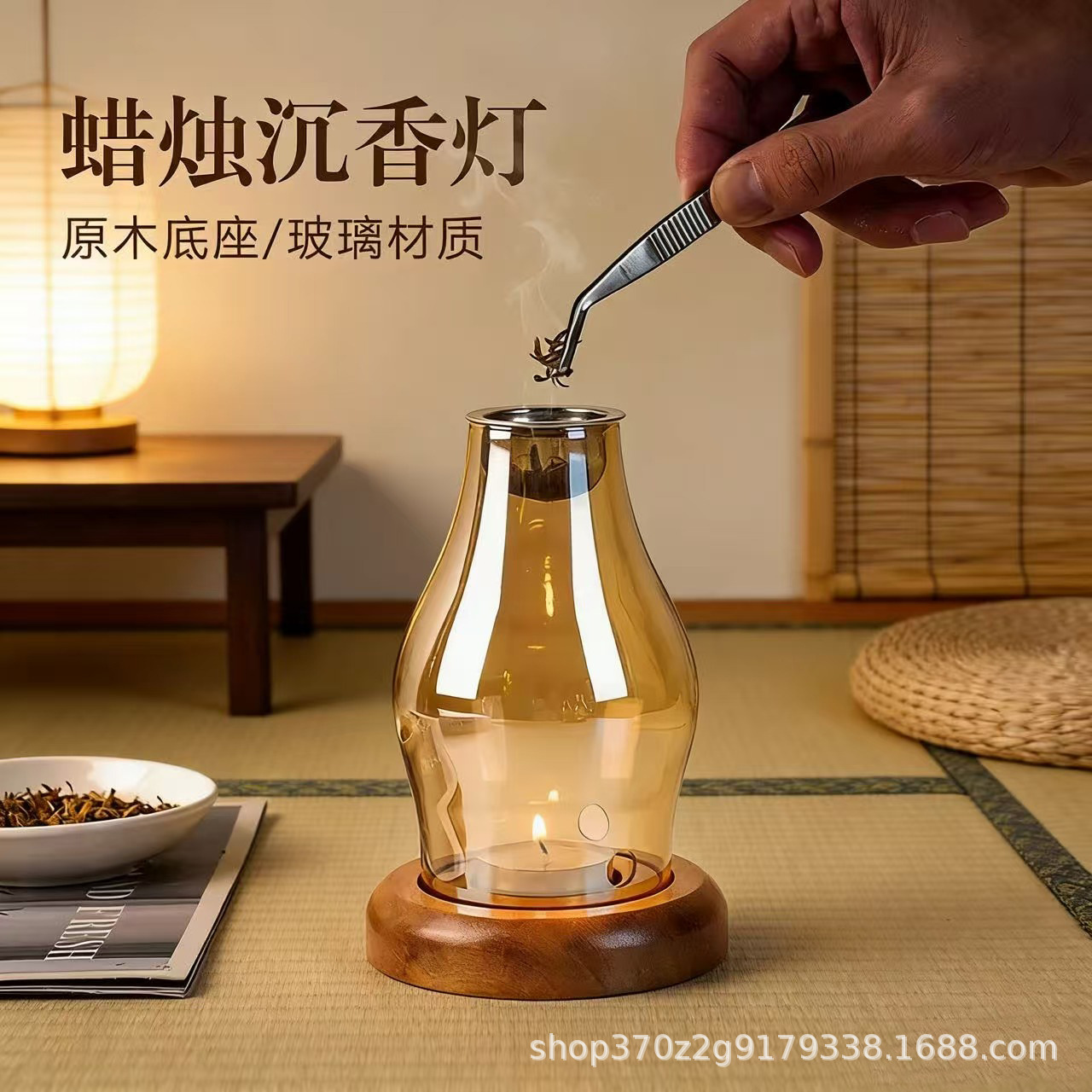 中式沉香熏香炉香薰香氛蜡烛灯玻璃烛台香薰灯复古家用卧室隔火