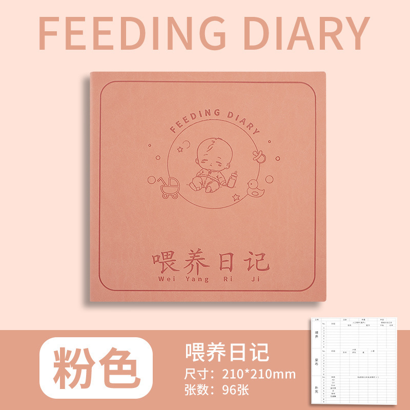 可拍方形口袋笔记本本子高颜值日记本单词本错题本随身记录本定制|undefined