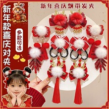 2026���������Y����Aϲ�c����cף���A���l�^�겼ˇ��ͯ�l�AŮ