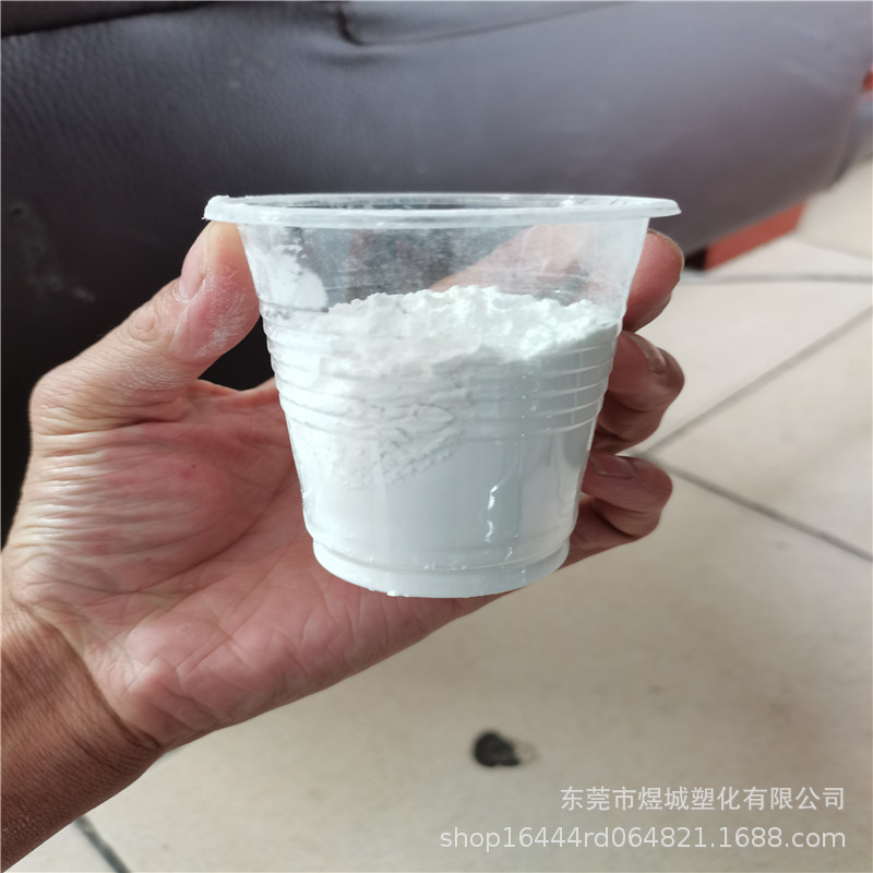 食品包装去味剂 EVA鞋材消味剂 SBS去味剂Y104W 德国BIORICH