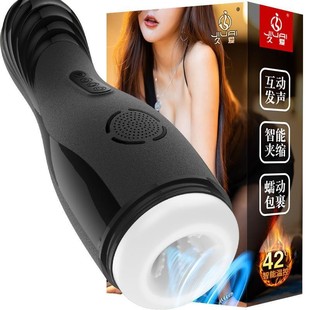 �Ð��~��ȫ�Ԅ�����l������������ο��������Ȥ��Ʒ�S��ֱ�N���l