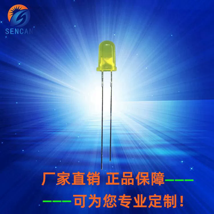 5MM желтый желтый свет высокого давления светодиодный индикатор 5V6V12V24V36V желтый свет F5 желтый свет для индикатора оборудования