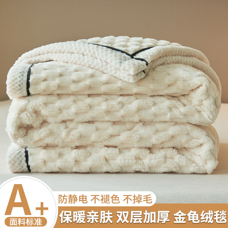Clase A manta de coral de seda dorada seco de invierno grueso siesta de oficina almuerzo manta de aire acondicionado manta de sofá manta