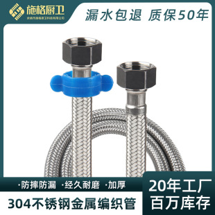 304���P䓽z������ 4�֎����֟�ˮ���������^�RͰ�Mˮ�ܾ���ܛ��