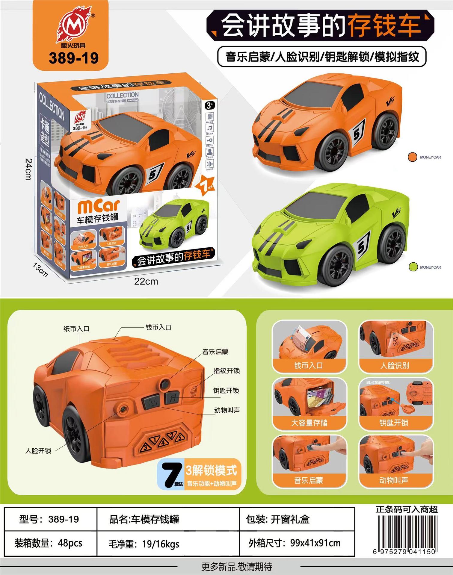 微信图片_20231005141842