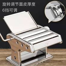 压面机厨房面条机饺子皮机馄饨皮机不锈钢手动擀面机家用小型