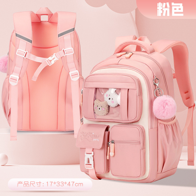 1433#핑크에 화이트 L사이즈