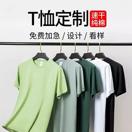 广告衫T恤;男式T恤;广告衫卫衣