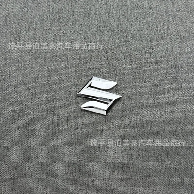 Logos, Front and Rear – Car logo - silver-45cm