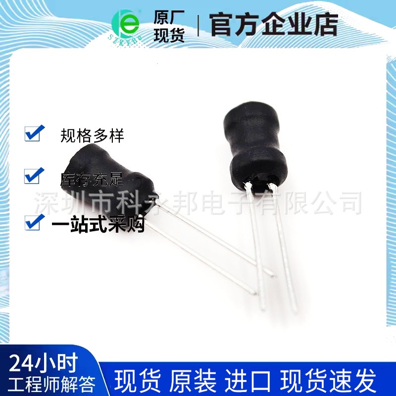 3R3 3.3UH 工字电感 5*7工字型 功率电感 厂家直销