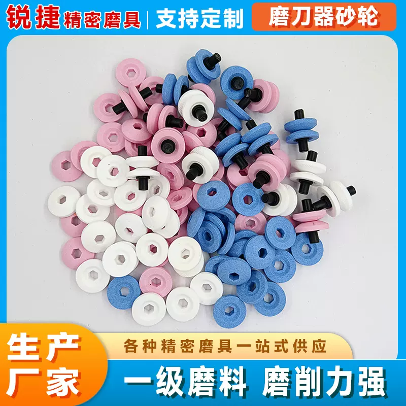 定制磨刀石磨刀机家用电动砂轮全自动磨刀器工具定角铬刚玉砂轮