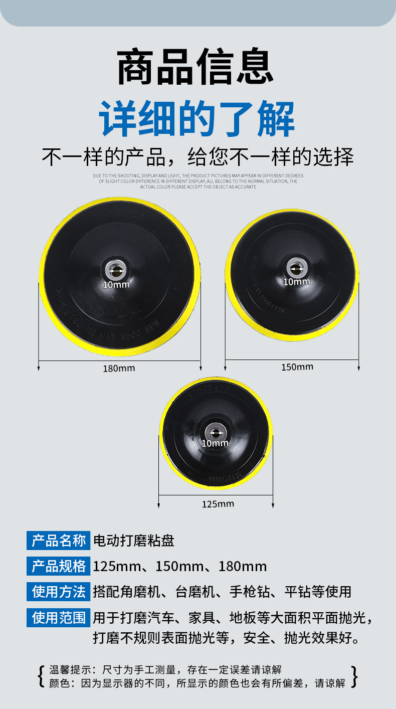 详情页_05.jpg