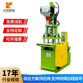 注塑机;塑料挤出机;塑料模