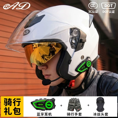 [Bluetooth Gift Pack] Ad Electric Motorcycle Helmet Men's 3C Certified Cycling Half Helmet Women's All-Season Motorcycle Safety Helmet