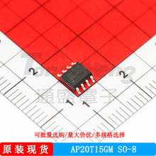 AP20T15GM���bSO-8�������MN�ϵ�MOS��Ч����ԭ�b�F؛