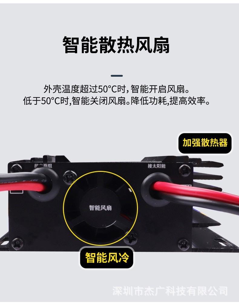 升压-高配版-550W-详情08.jpg