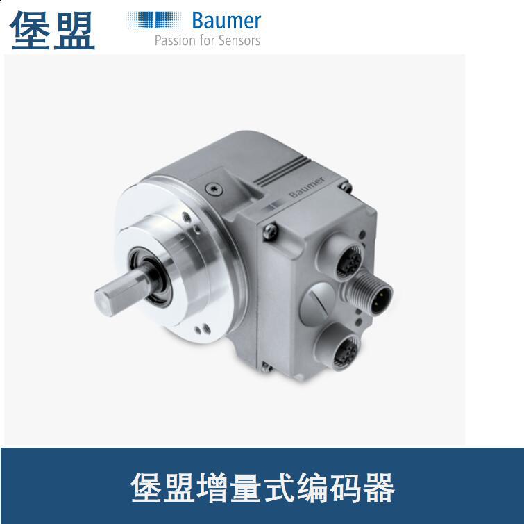 堡盟BRIV BRIH BMSH 58S1N24K12/00P25编码器BMSV 58K1N24P12/00C