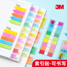 3M�����NPost-it�˺��Nָʾ�����N�W���ñ㺞����n���N͸����ȡʽ