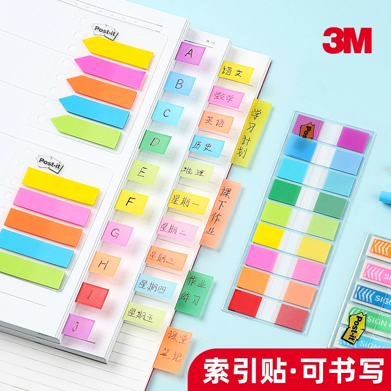 3M индексация Post-it наклейка указывает на наклейки для студентов с заметками закладки no наклейки прозрачный вытягивание