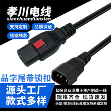 3C�����J�C�i��Ʒ��βƷ�ֹ����L������AC�Դ��pdu���^��ȼ