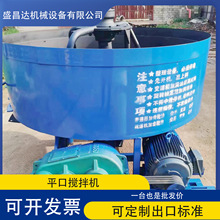 五立方混凝土储存罐工地用水泥柴油搅拌罐不锈钢立式平口搅拌机器