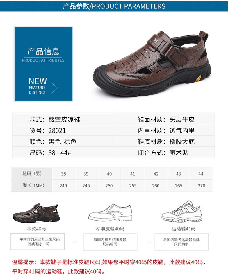 Dép sandal nam mùa hè đế mềm thân mềm thoáng khí khoét lỗ khóa dán — Màu nâu, màu đen chi tiết 6