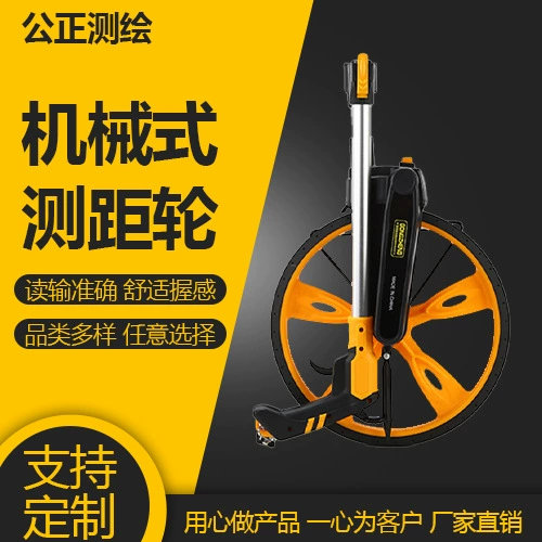 Механическое колесо для измерения расстояния с ручным нажатием электронный цифровой дисплей ролик для измерения расстояния с тормозным измерительным прибором инженерный измерительный ролик