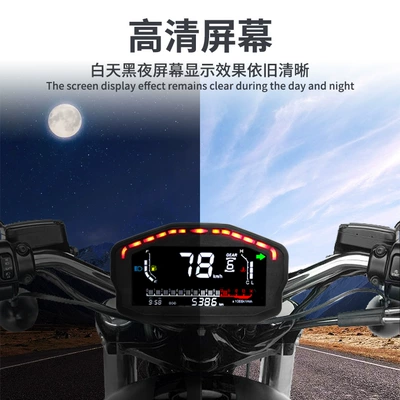 temperature oil meter mileage oil – Motosiklet cihazları