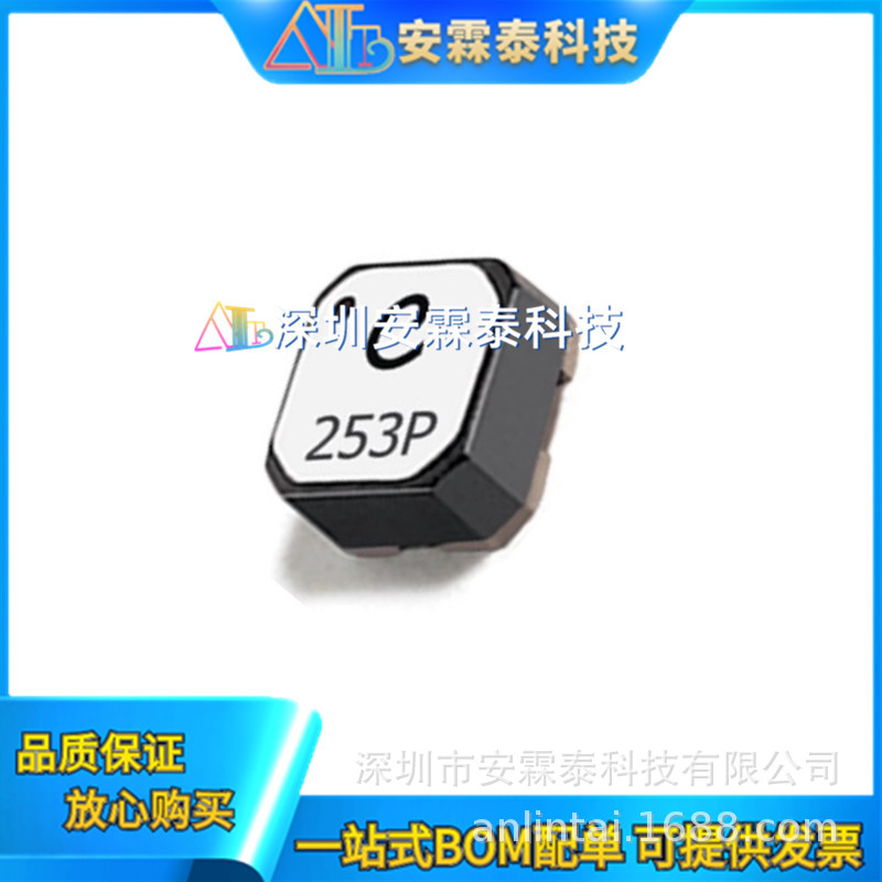LPR6235-253PMRC 253P  LPR6235-253LMRC 253L  SMD-4  线艺电感