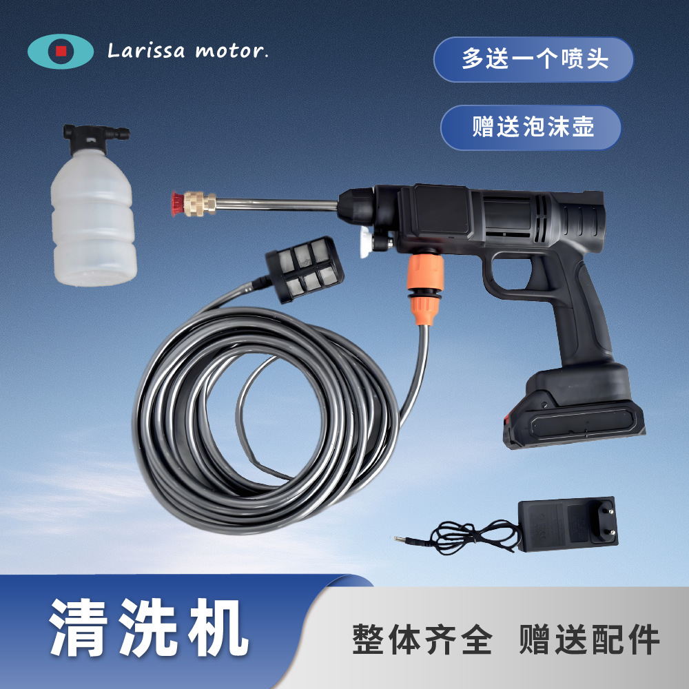 批发无线洗车机锂电池20v车载便携式清洗机充电自动洗车枪