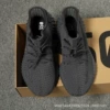 Black raw glue (BT drawer box)