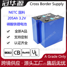 NETC  ȫAƷ 205Ah 3.2V F늳6000Ή|